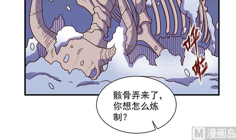 第309话 甜蜜时分54
