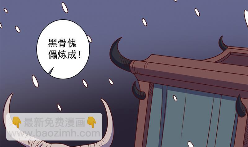 第309话 甜蜜时分59