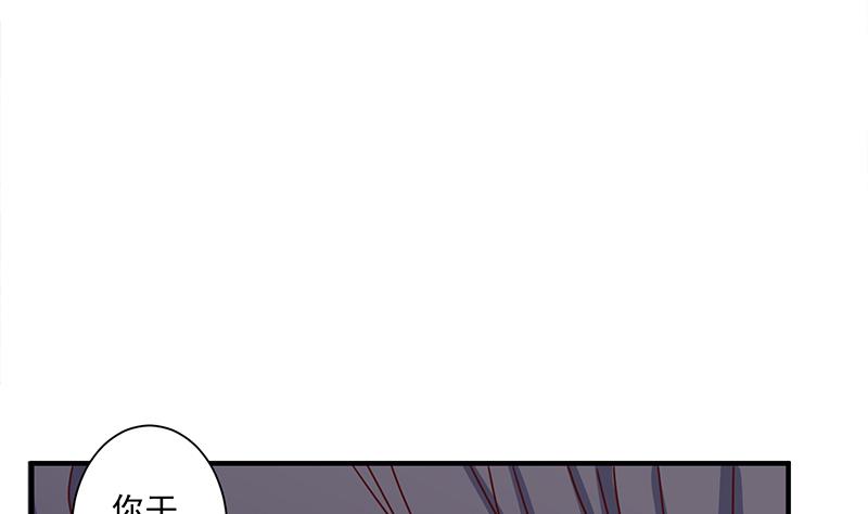 第309话 甜蜜时分6