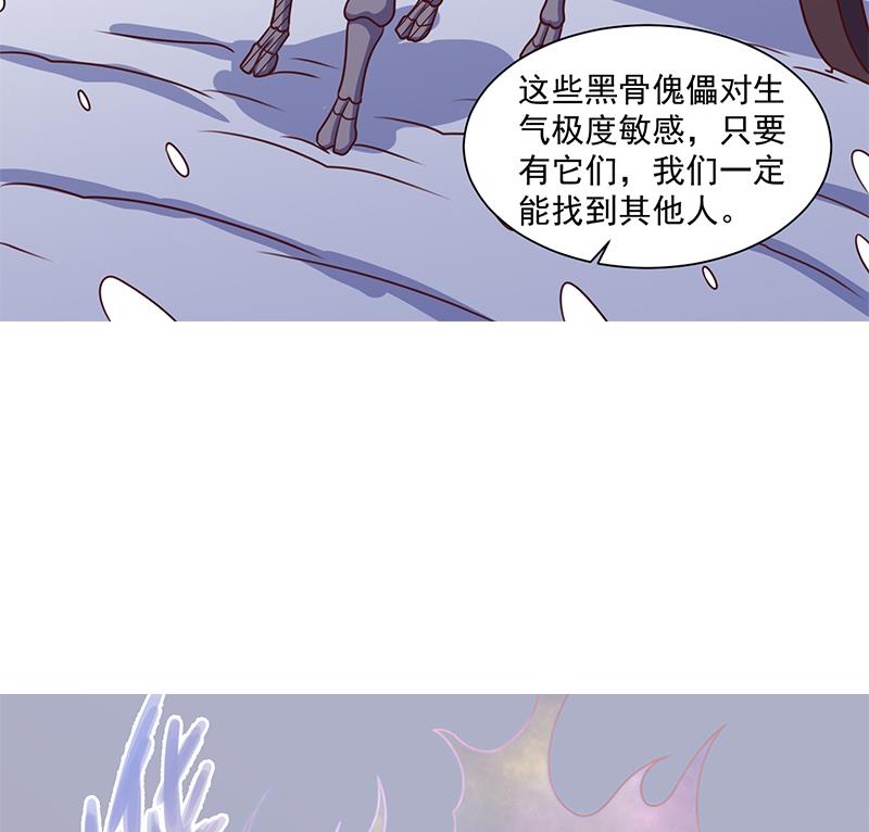 第309话 甜蜜时分61