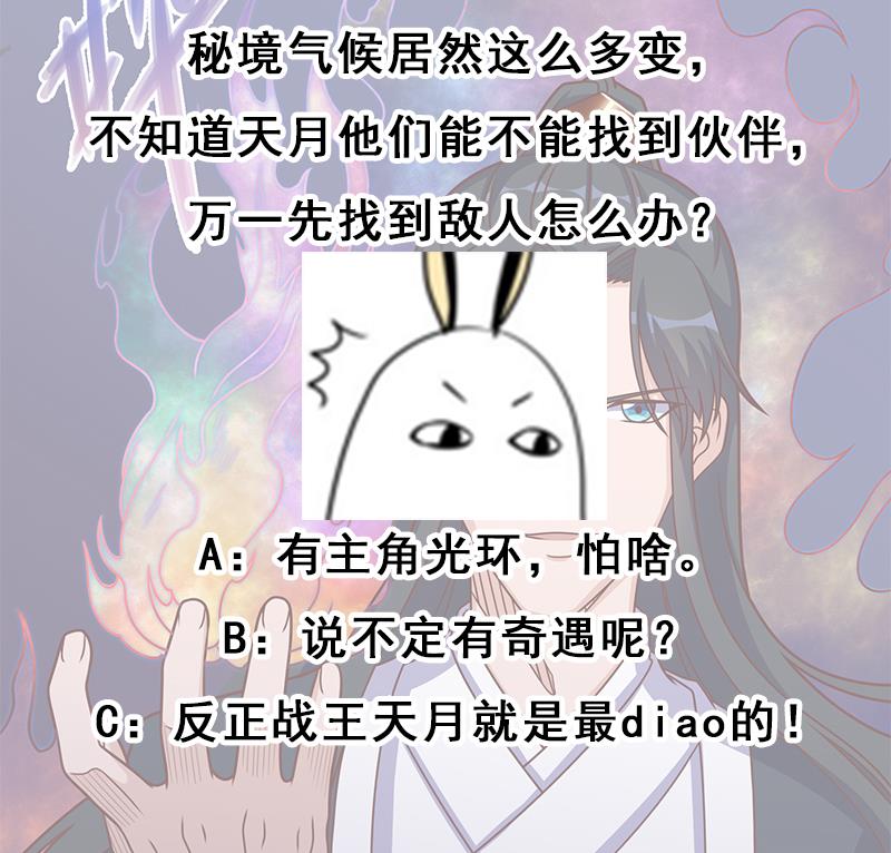 第309话 甜蜜时分62