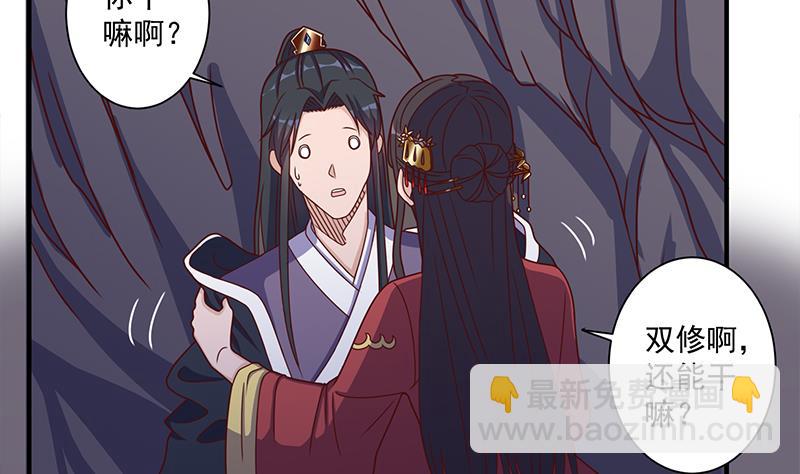 第309话 甜蜜时分7