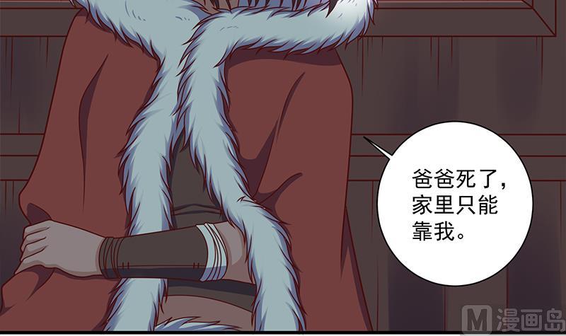 第311话 恶心的灰毛14