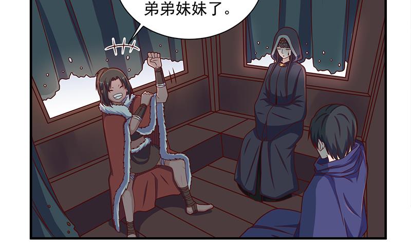 第311话 恶心的灰毛16