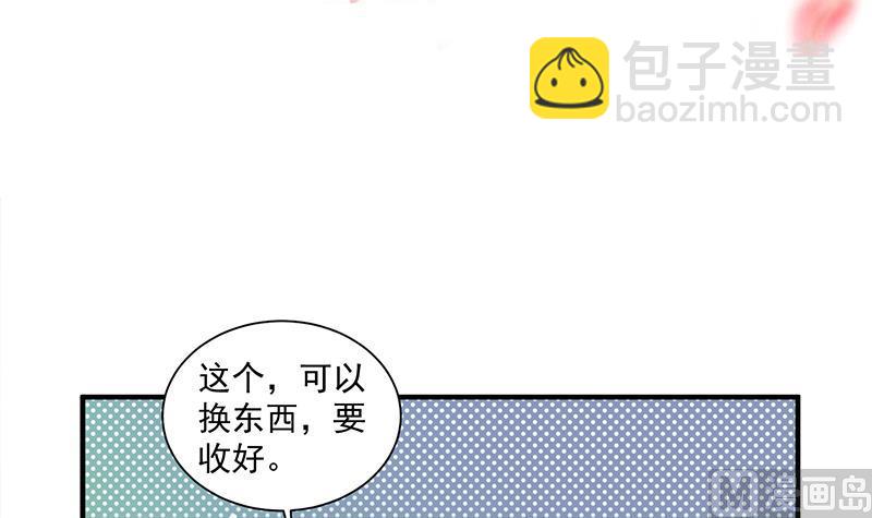 第311话 恶心的灰毛2