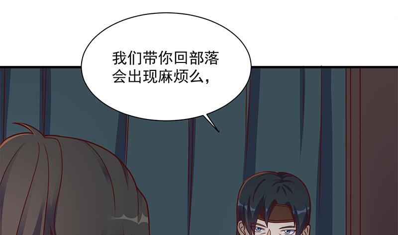 第311话 恶心的灰毛24