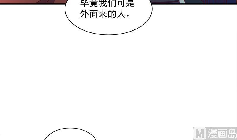 第311话 恶心的灰毛26