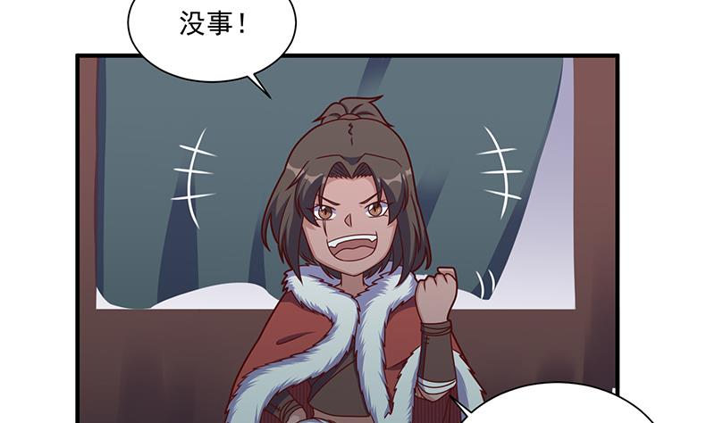 第311话 恶心的灰毛27