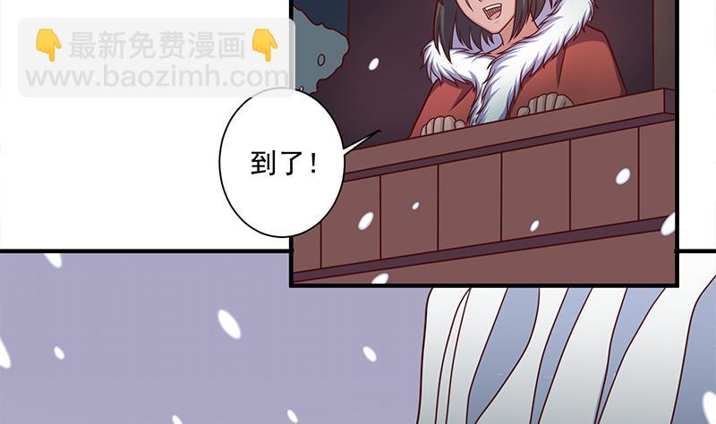 第311话 恶心的灰毛36