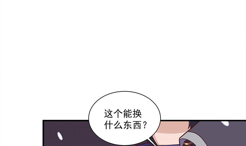 第311话 恶心的灰毛4