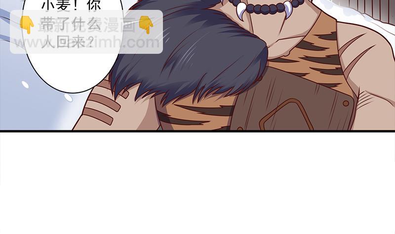 第311话 恶心的灰毛43