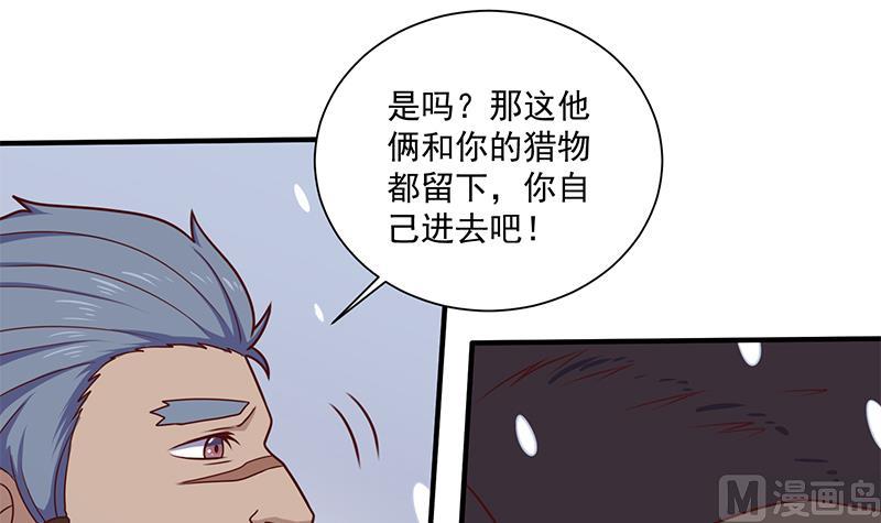 第311话 恶心的灰毛47