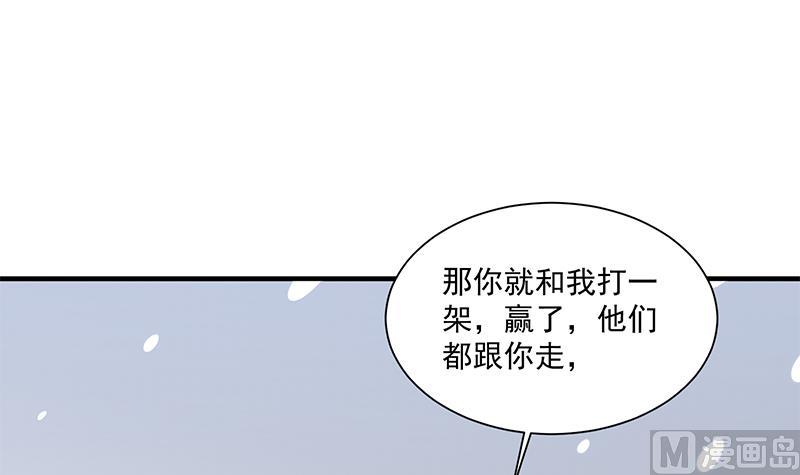 第311话 恶心的灰毛54