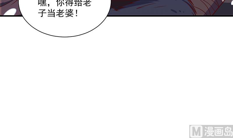 第311话 恶心的灰毛57