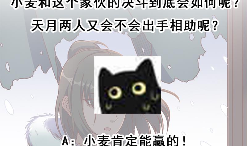第311话 恶心的灰毛59