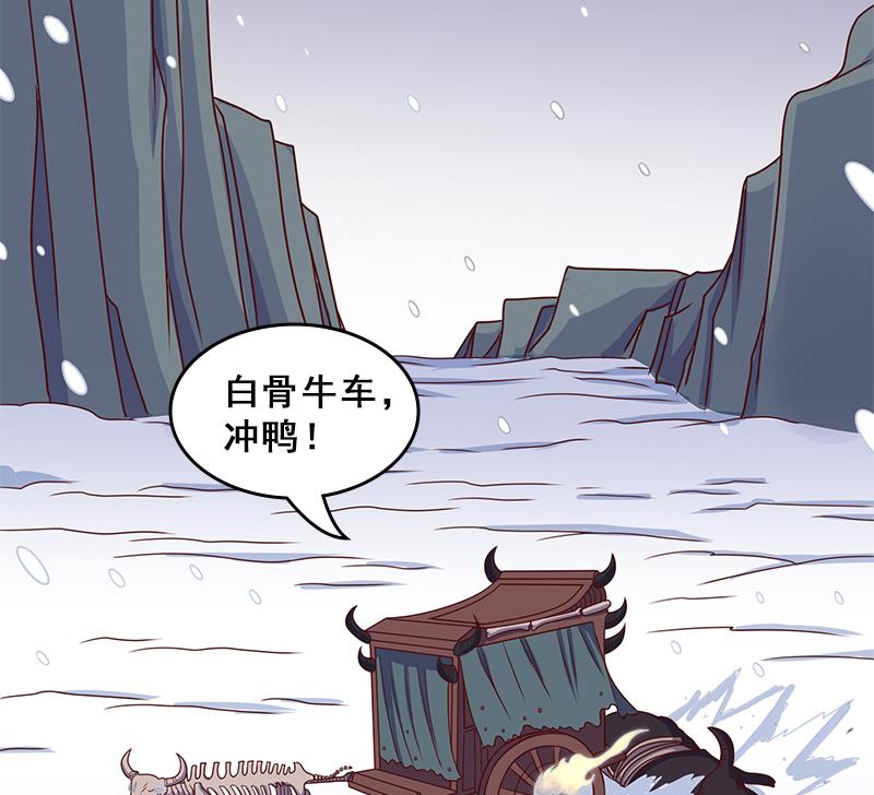 第311话 恶心的灰毛62