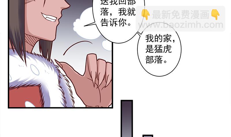 第311话 恶心的灰毛7