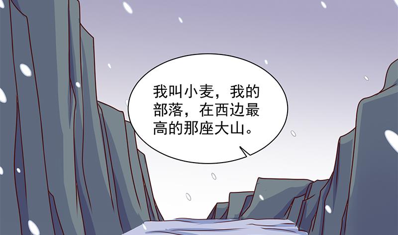 第311话 恶心的灰毛9