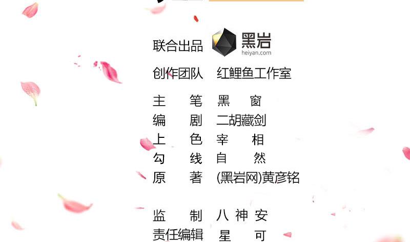 第319话 竟然都是真的！1