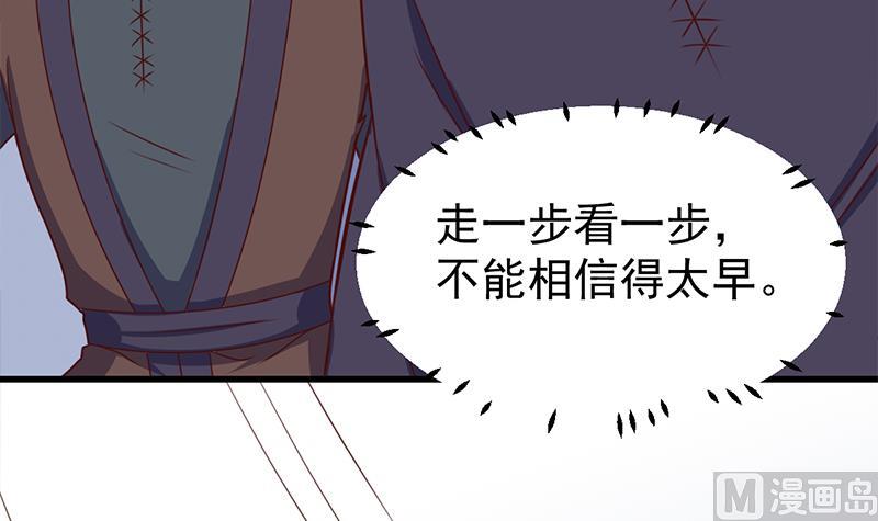 第319话 竟然都是真的！11