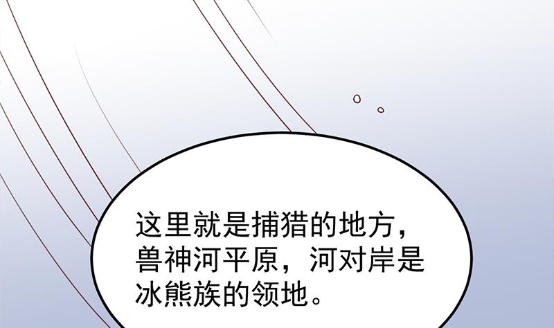 第319话 竟然都是真的！12
