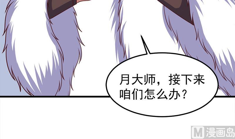 第319话 竟然都是真的！17