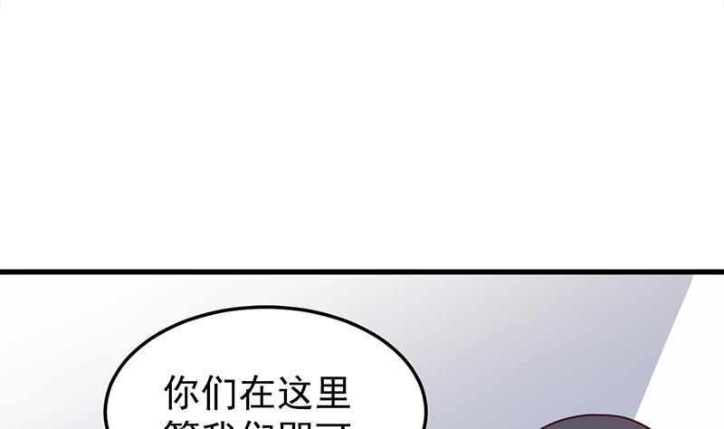 第319话 竟然都是真的！18