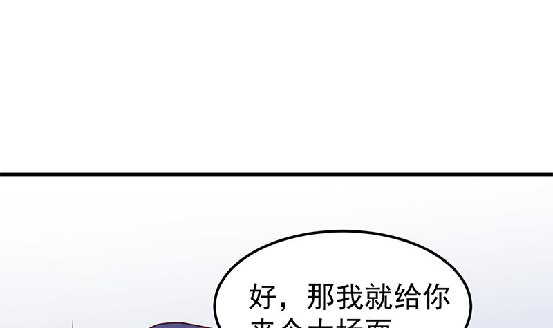 第319话 竟然都是真的！33