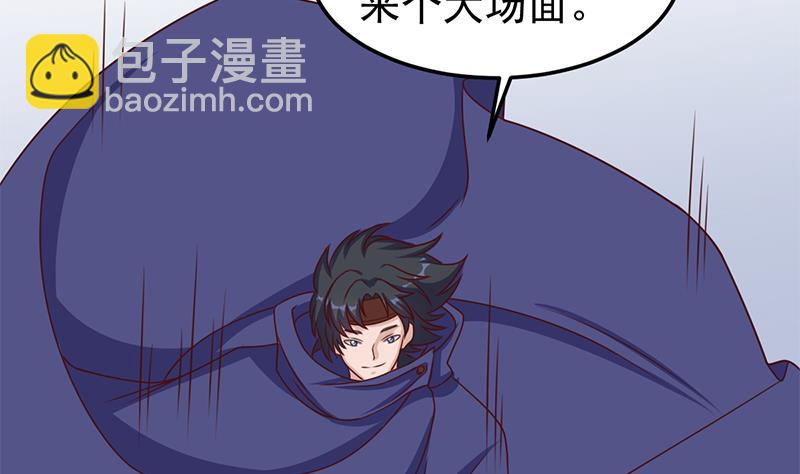 第319话 竟然都是真的！34