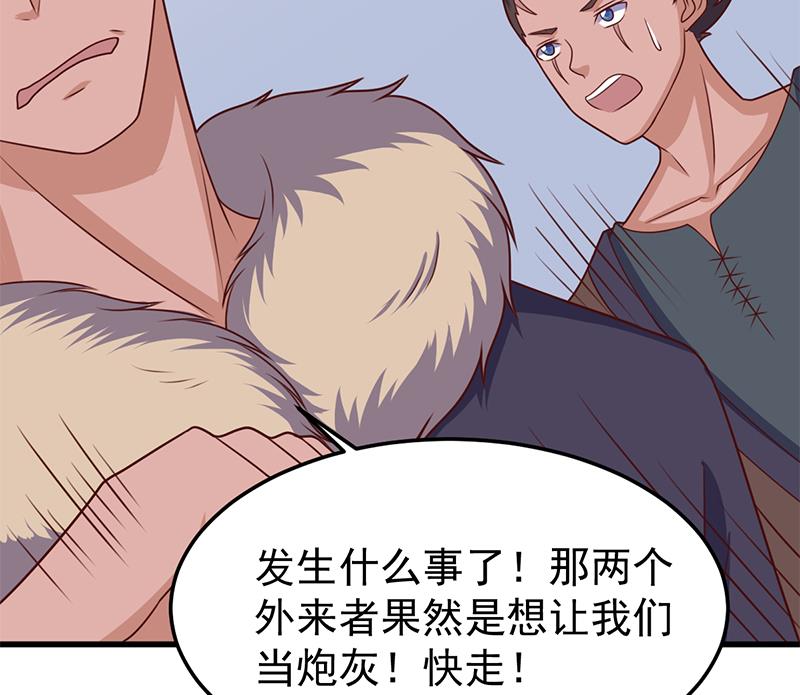 第319话 竟然都是真的！40