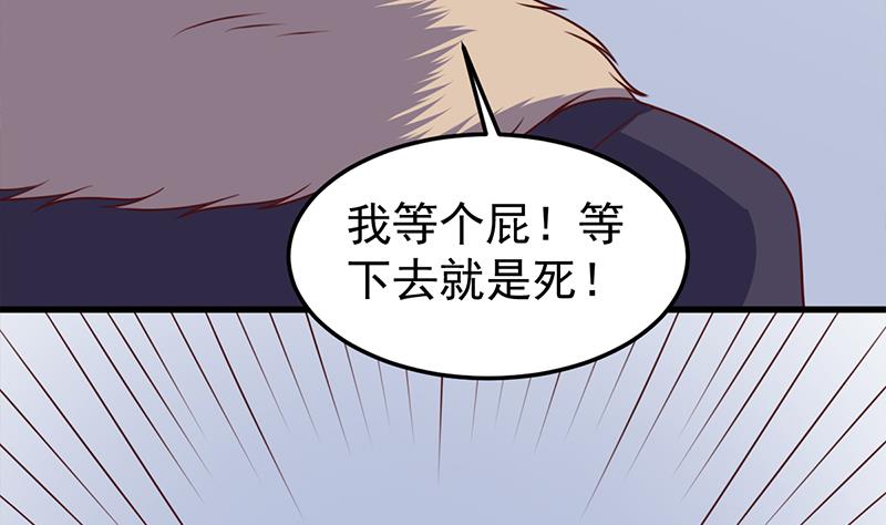 第319话 竟然都是真的！48