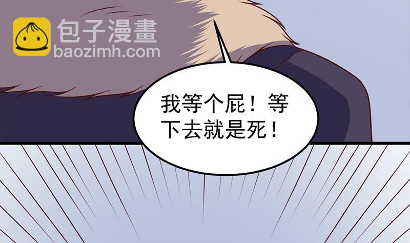 第319话 竟然都是真的！52