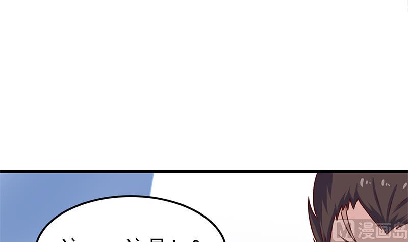第319话 竟然都是真的！57