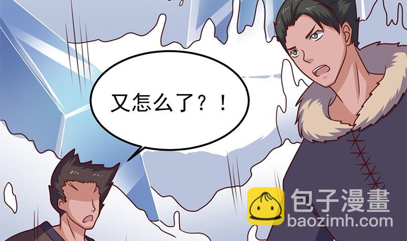 第319话 竟然都是真的！71
