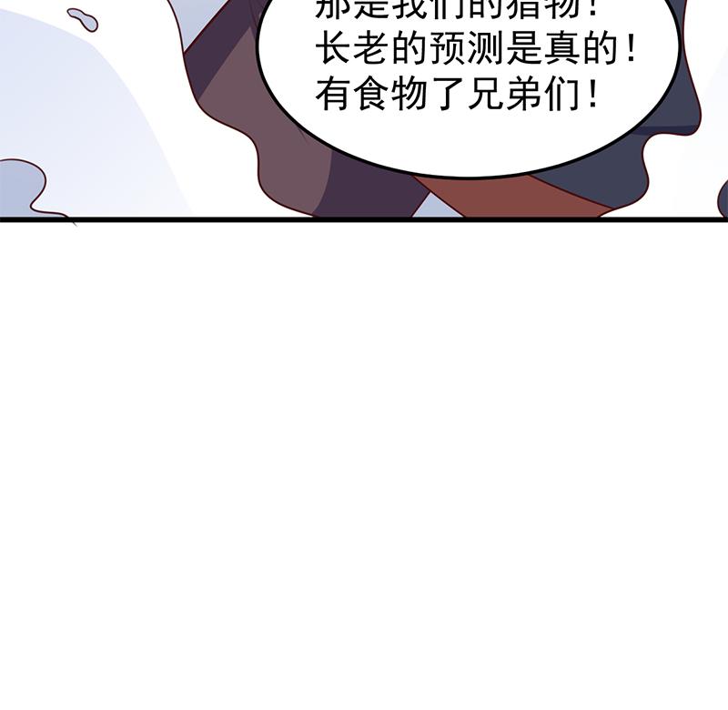 第319话 竟然都是真的！79