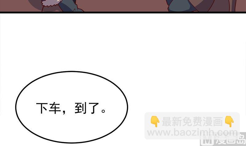 第319话 竟然都是真的！8