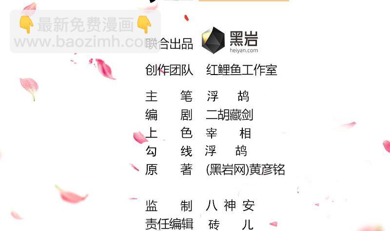 第348话 福星1