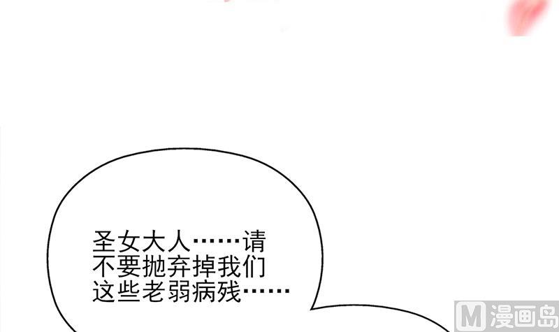 第348话 福星2