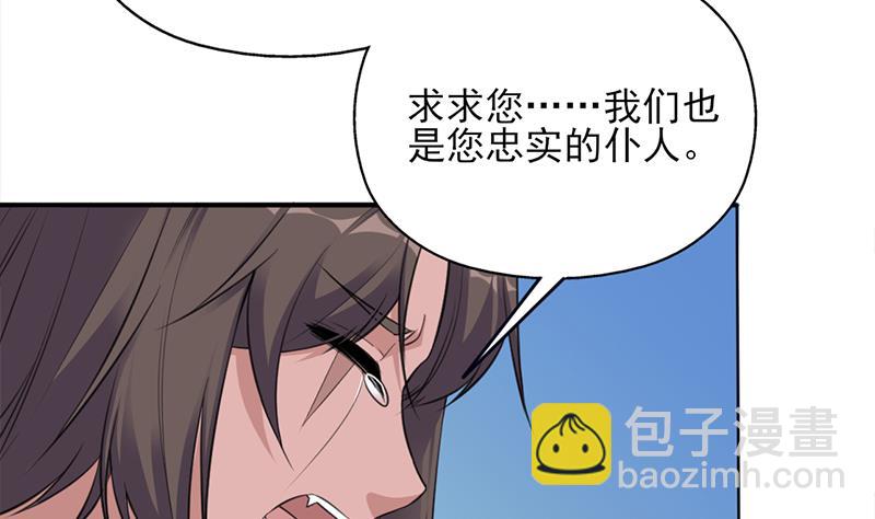 第348话 福星3