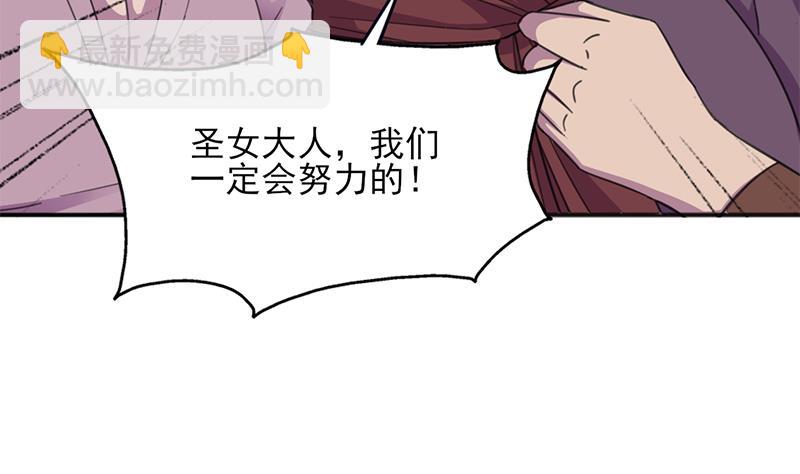 第348话 福星30