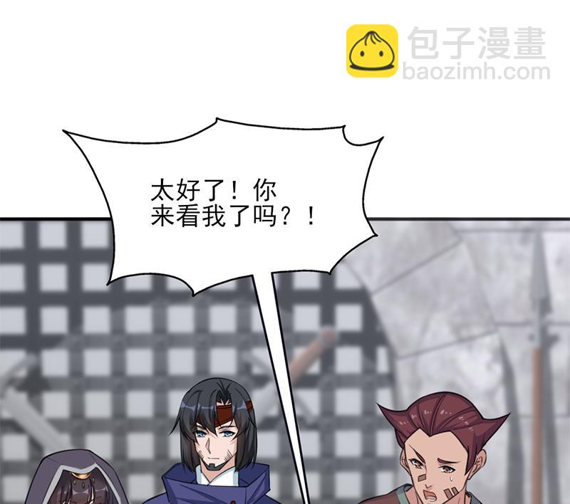 第348话 福星36