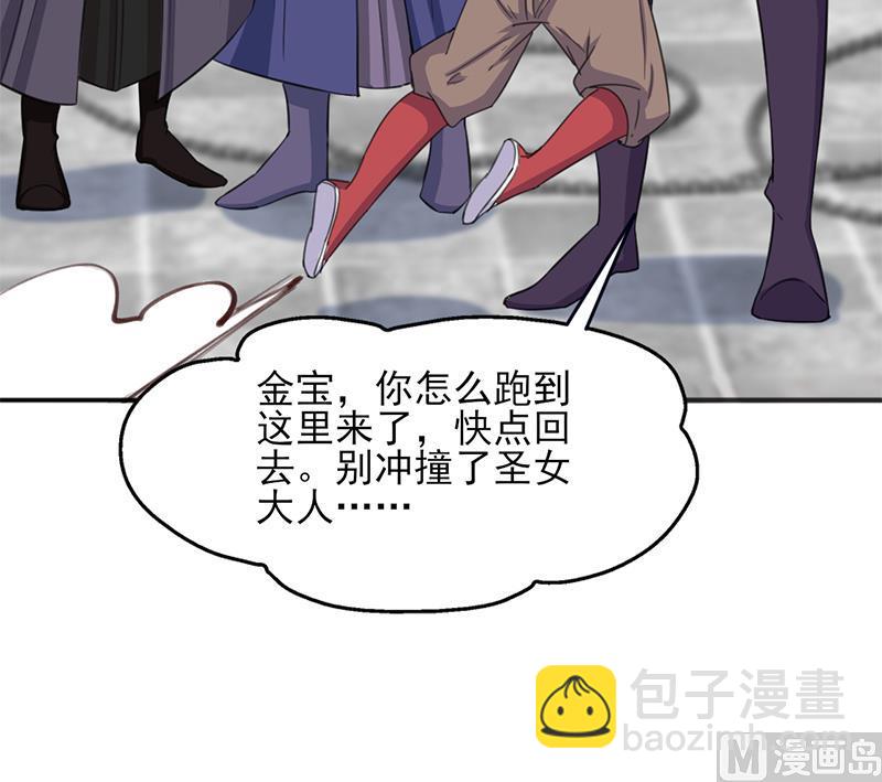 第348话 福星38