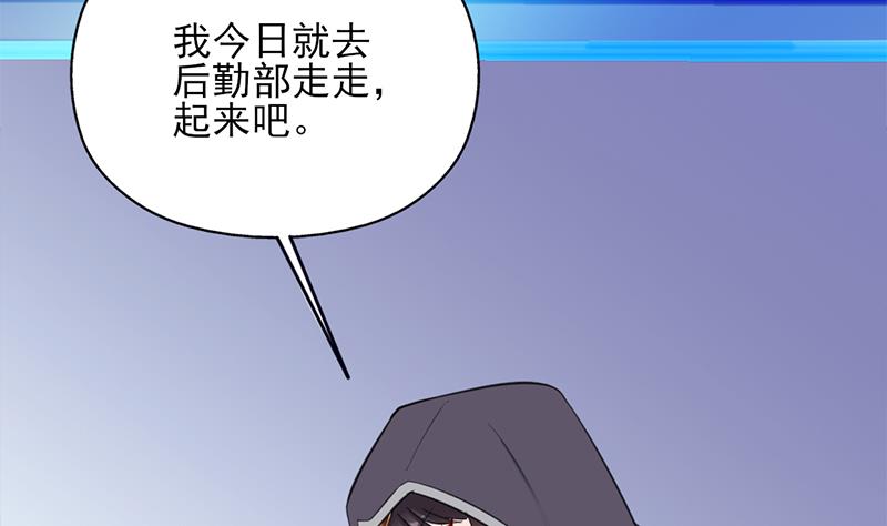 第348话 福星7