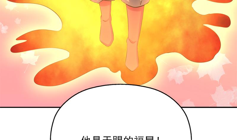 第348话 福星70