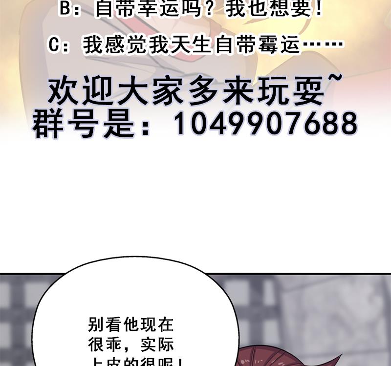 第348话 福星73