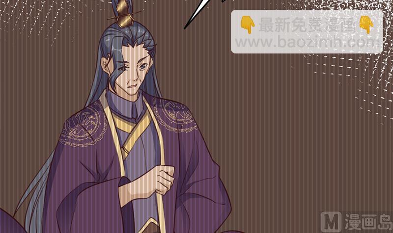 第362话 祸害遗千年11