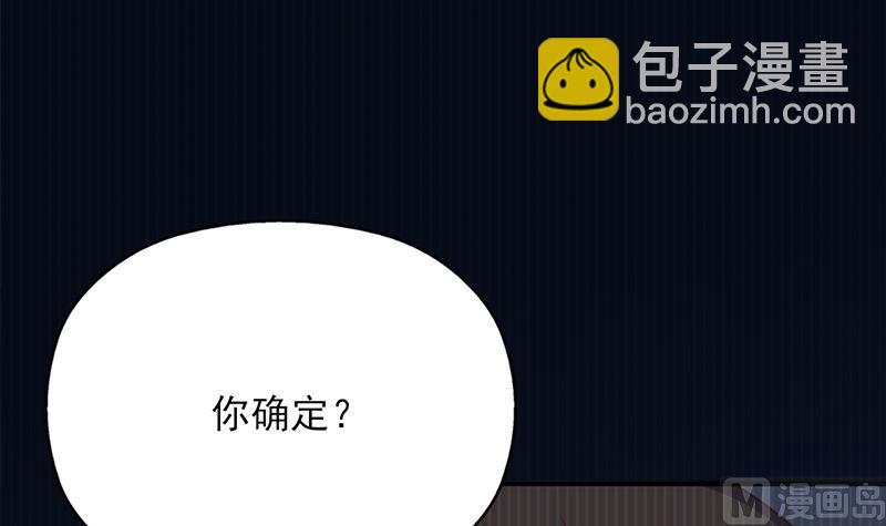 第362话 祸害遗千年14
