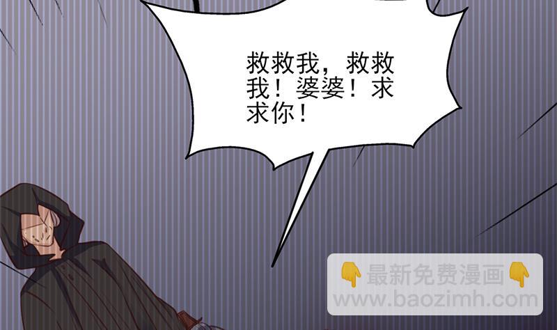 第362话 祸害遗千年27