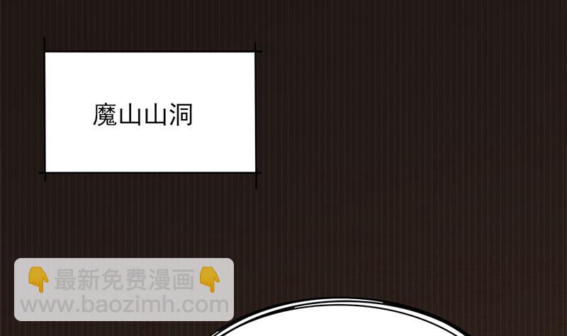 第362话 祸害遗千年46