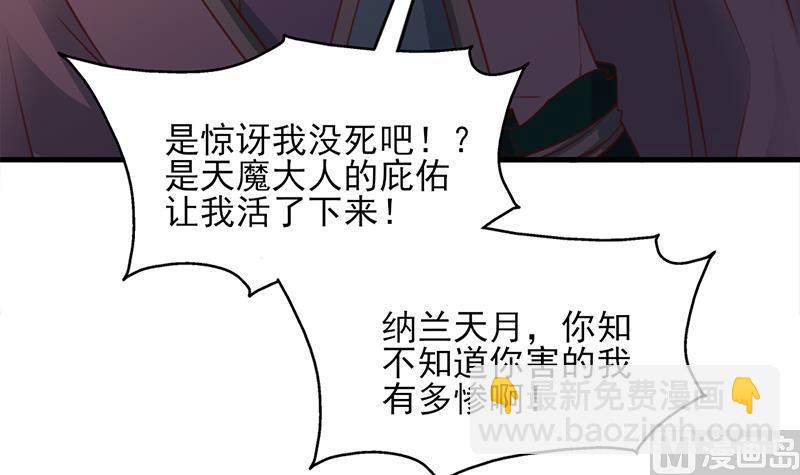 第362话 祸害遗千年5